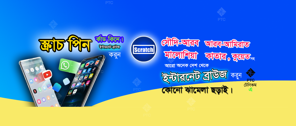 Do not give your OTP,PIN anyone.