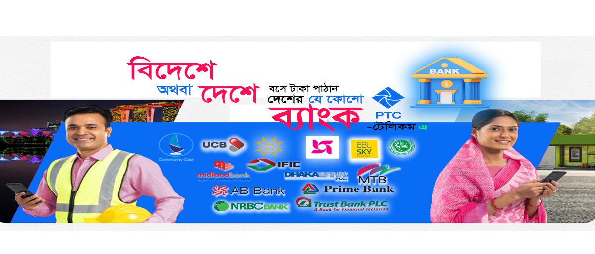 Do not give your OTP,PIN anyone.